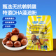 小鹿藍藍高蛋白DHA無(wú)抗生素鵪鶉蛋高蛋白非油炸寶寶零食 高硒DHA無(wú)抗鵪鶉蛋/蜜香味/240g