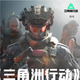 微舟網(wǎng)游周邊三角洲行動(dòng)國服三角幣代充8100 3950 檔位擺件卡周邊 8100三角幣快沖