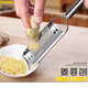 皙也不銹鋼磨姜器不銹鋼刨絲刀家用切絲廚房多功能切菜器擦絲神器 不銹剛//姜蓉刨絲擦絲神器【2個(gè)