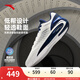 安踏（ANTA）【KTX LOW】籃球鞋男氮科技湯普森10實(shí)戰(zhàn)碳板低幫運(yùn)動(dòng)鞋112521101 達(dá)拉斯-2 42 (男8.5碼)
