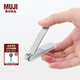 無印良品（MUJI） 指甲刀 指甲鉗指甲剪 小