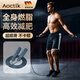 AOCTIK德國品牌跳繩專用男士健身專業(yè)燃脂訓(xùn)練有無繩子負(fù)重力球競速運動 訓(xùn)練翻倍【高速軸承防滑手柄】藍(lán)