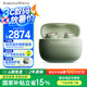 寶華韋健Pi8【國家補(bǔ)貼】新旗艦耳機(jī) 主動降噪真無線降噪豆 B&W hifi智能音樂運動入耳式藍(lán)牙 翡冷翠