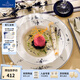 德國唯寶（Villeroy&Boch）盧森堡系列 進口歐式釉中彩餐具 家用精細瓷面包盤 魚盤 皇家餐具 深盤 22.5cm