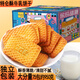 立王駕到牛乳餅干糕點(diǎn)心曲奇特侖蘇牛奶餅干休閑零食品下午茶小吃代餐950g