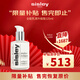 Sisley希思黎全能乳液125ml升級版保濕男女護膚品禮物送女友禮物