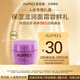 歐珀萊 時光鎖塑顏緊膚霜 10g  新老包裝隨機發(fā)貨