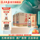 五糧液 五糧春二代【酒廠直營】婚宴喜宴純糧食口糧酒濃香型白酒 52度 500mL 12瓶 共兩箱含6只禮袋