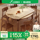 上林春天 巖板餐桌 中古風可伸縮餐桌家用圓桌飯桌餐桌椅組合連紋巖板餐桌 胡桃色/連紋香奈爾/實木靈芝椅 1.35m 一桌六椅
