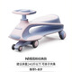 酷騎酷騎N1兒童扭扭車(chē)1一3歲寶寶大人可坐雙人溜溜車(chē)寶寶搖搖車(chē)防側翻 酷奇n1扭扭車(chē) 粉 經(jīng)典款