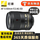 Nikon 尼康 AF-S 105mm f 2.8G 二手單反防抖微距鏡頭 高清標準定焦 AF-S 60/F2.8G ED MARCO 標配95新