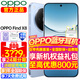 OPPO Find X8 年度旗艦手機新款 oppofindx8 手機 天璣9400 oppo全網(wǎng)通5g智能影像手機 OPPO AI 手機 Find X8 追風藍 16+512GB 官方標配【全國聯(lián)保