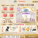雀巢（Nestle）能恩全護適度水解 6HMO嬰幼兒奶粉2段800g/罐*6 6-12個月