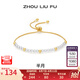 周六福（ZLF） S925銀飾手鏈女幾何金珠仿珍珠手飾送女友生日禮物 手鏈鏈長(zhǎng)22cm可調(diào)節(jié)