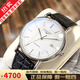 【二手99新】浪琴(Longines)男表瑰麗系列經(jīng)典自動機(jī)械男士腕表 瑞士名表 二手浪琴手表 35白盤條刻L4.821.4.12.2后配皮帶+扣
