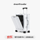 夢旅者（Dream traveller）商務拉桿箱萬向輪前開口行李箱男密碼箱女旅行箱 20英寸啞光白色