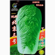抗病北京三號油綠型白菜籽冬儲大白菜種子大面積種植基地庭院 1包 抗病北京三號10克/原裝