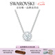 施華洛世奇（SWAROVSKI）Una項鏈女靈粹優(yōu)雅吊墜輕奢氣質(zhì)送女友女七夕情人節(jié)禮物 125周年鍍白金色5567931