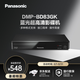 松下（Panasonic）DMP-BD83GK藍(lán)光DVD播放器 高清DVD影碟機(jī) 支持USB播放 光盤機(jī)杜比數(shù)字音頻技術(shù)DTS音效CD播放機(jī) DMP-BD83GK-K 黑色
