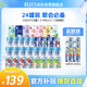 銳澳預(yù)調(diào)酒雞尾酒果酒洋酒強(qiáng)爽8度清爽5度微醺3度 330ml*24罐口味隨機(jī)