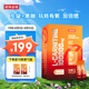 諾特蘭德左旋肉堿100000運(yùn)動(dòng)健身飲料 升級(jí)款【100條/盒】西柚美式味