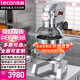 樂創(chuàng)（lecon）攪拌機(jī)商用打蛋器多功能廚師機(jī)和面機(jī)蛋糕面包打發(fā)打奶油30L（帶罩） LC-B30B【多款式可選】