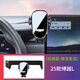 怡發(fā)吉利博越L車(chē)載手機(jī)支架2025款第四代博越l專(zhuān)用手機(jī)導(dǎo)航架用品大全 吉利專(zhuān)用【機(jī)械款】 25款博越L（15.4英寸屏）