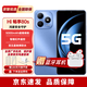 華為手機新機2025上市 智選5G【24期|免息】Hi暢享80s大電池鴻蒙生態(tài) 晴空藍 16GB(8+8)+256GB 曬單送藍牙耳機 官方標配