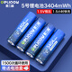德力普（Delipow）充電電池 5號鋰電池3404mWh大容量4粒1.5V恒壓適用話筒麥克風(fēng)/智能門鎖/游戲手柄/無線鍵鼠/血壓計(jì)