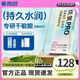 海昌【180片囤貨】?jī)?yōu)氧日拋隱形眼鏡60片次拋近視眼鏡片盒+潤(rùn)眼液正品 60片裝 650度