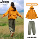 JEEP SPIRIT吉普劉亦菲同款工裝褲女士小個(gè)子沖鋒衣褲戶(hù)外三合一秋冬兩件套裝 向日葵+橄欖綠【春秋套裝】 L
