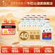 牛欄山二鍋頭 寧波小瓶 清香型白酒 純糧食酒 56度 100mL 40瓶 整箱裝
