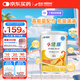 雀巢健康科學(xué)小佳膳全營(yíng)養(yǎng)配方粉 1-10歲兒童適用 400g 