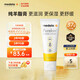 美德樂(lè)（Medela）羊脂膏乳頭膏新版升級(jí)天然安全 乳頭滋潤(rùn)膏37g