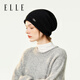 ELLE100%綿羊毛針織帽女士秋冬季戶(hù)外保暖月子冷帽堆堆帽毛線(xiàn)帽子男