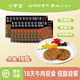 小于三 低脂整切即食牛排  健身輕食熟食牛肉 18包裝 牛排