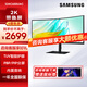 三星（SAMSUNG） 34英寸 準4K/100Hz 電競游戲電腦顯示器曲面寬屏帶魚(yú)屏商務(wù)辦公 可壁掛 10億色 S34C650UAC【內置音箱】
