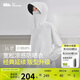 蕉下（beneunder）啞光黑膠抗熱涼感寬松原紗防曬衣女AL41724霜奶白XF