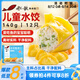 船歌魚水餃兒童水餃鱈魚黃花魚鮮蝦拼盤140g/袋12只 早餐夜宵海鮮速凍餃子