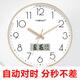 康巴絲（Compas） 電波掛鐘客廳萬(wàn)年歷創(chuàng  )意鐘表表掛墻日歷溫度顯示智能自動(dòng)對時(shí) 電波自動(dòng)對時(shí)日歷金色 35CM