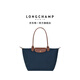 LONGCHAMP瓏驤【七夕禮物】Le Pliage Original男女包大號(hào)長(zhǎng)柄手提托特包