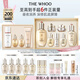 后Whoo(天氣丹水乳+秘貼肌底液130ml)禮盒套裝七夕情人節(jié)禮物