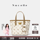 紐芝蘭（NUCELLE）沈月同款飛馬小托特包2025菜籃子手提通勤女生包包生日禮物