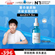 理膚泉【孫穎莎推薦】B5小藍瓶精華30ml補水保濕淡紋護膚品情人節禮物