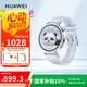 華為WATCH GT 5冰晶藍41mm華為智能手表情緒健康助手玄璣感知系統(tǒng)運動涂鴉睡眠監(jiān)測GT4升級