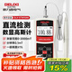 德力西電氣高斯計(jì)高精度數(shù)字磁力檢測(cè)儀磁極檢測(cè)通用全套特斯拉計(jì) STW1044【一級(jí)精度】±1% 官方標(biāo)配