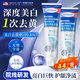CERTAIN DRI牙膏美白牙膏口臭去黃去牙漬去煙漬牙垢十大知名品牌 【2支裝】長效呵護 帶走頑固牙漬