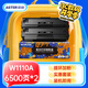 添彩 136w硒鼓 110a硒鼓適用惠普 mfp 136a 136nw 136wm 108w 108a 138p打印機墨盒w1110a易加粉帶芯片
