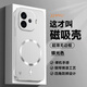 領(lǐng)殼帝 適用iQOO Z9 Turbo/+手機(jī)殼新款無(wú)邊框磁吸散熱vivo長(zhǎng)續(xù)航版保護(hù)套超薄裸機(jī)防摔烤漆磨砂男女款 【銀光色】無(wú)邊框磁吸-不頂膜 iqooz9Turbo/+