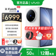 vivoX Fold5 更輕了 更強了 折疊屏手機 明白 16GB+1TB 官方標(biāo)配